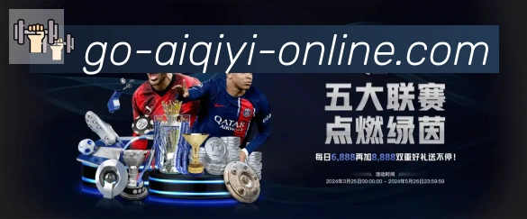 战术演练